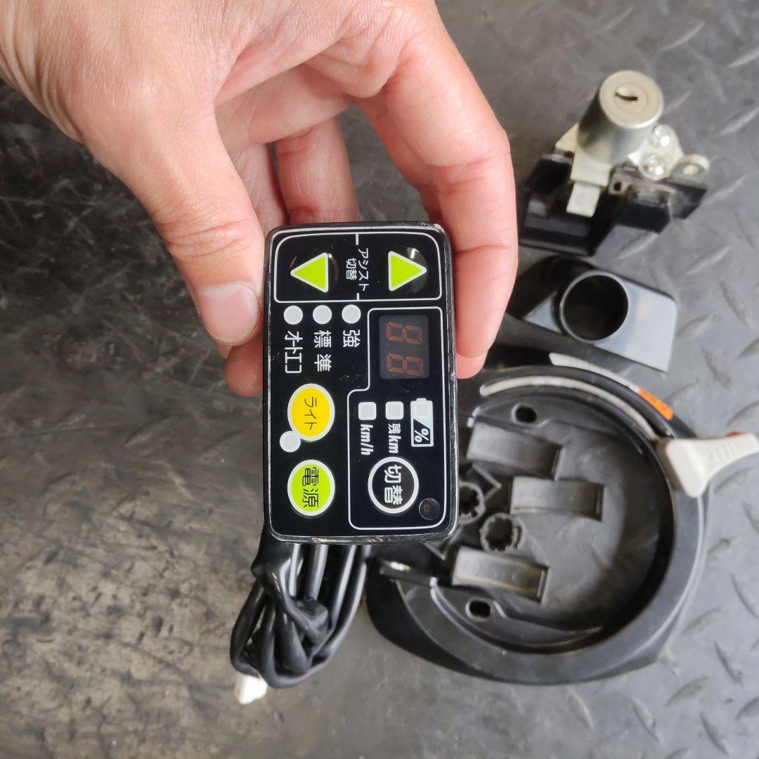 電動アシスト自転車　スイッチ　ヤマハ　PAS　ブリヂストン