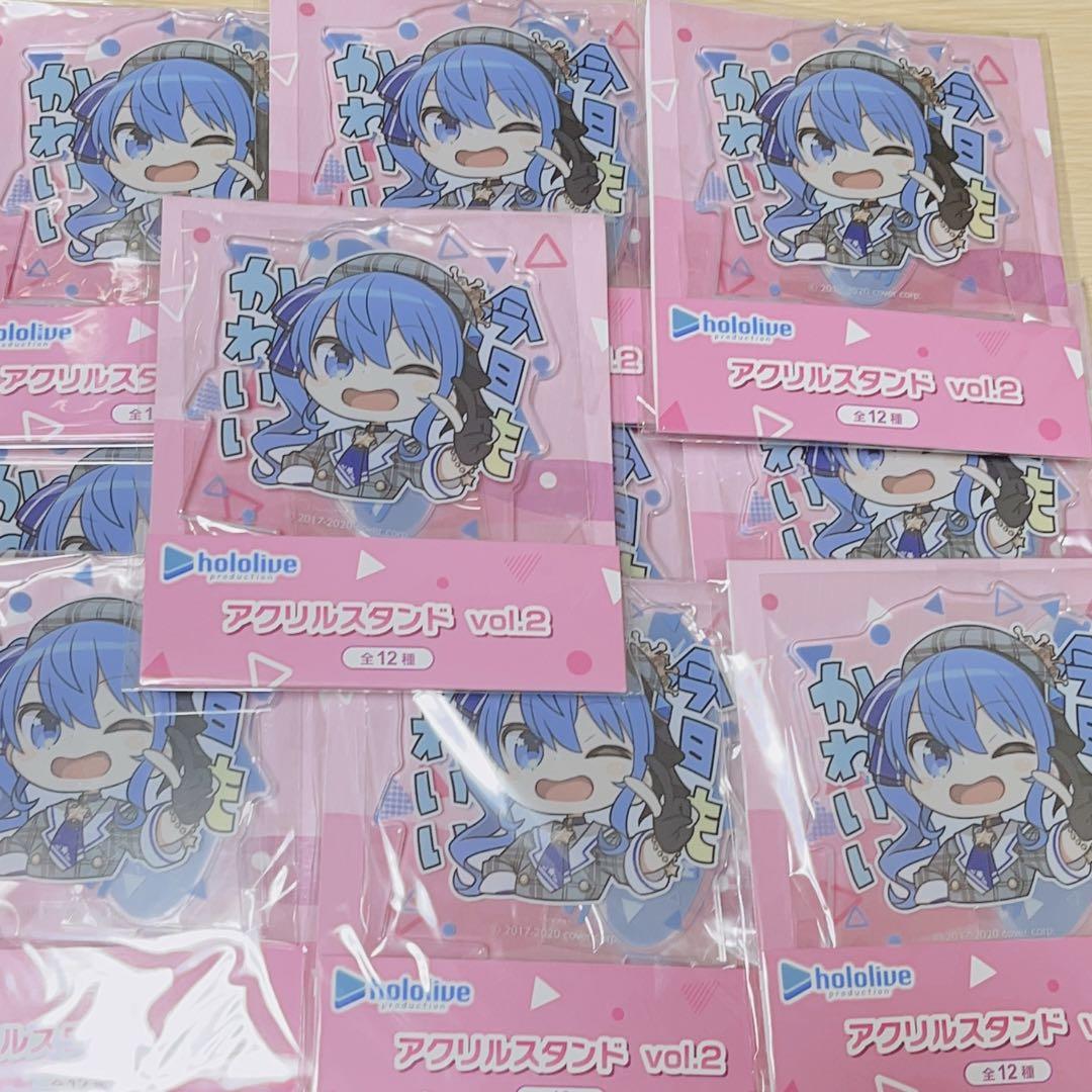 ホロライブ　星街すいせい　アクリルスタンド　ナムコ　hololive 10個