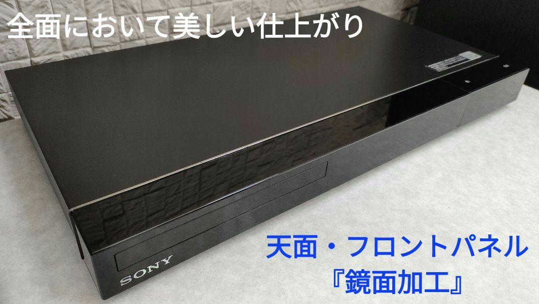超美品！2TB！W録！高画質！Wi-Fi内蔵！SONY BDZ-EW520