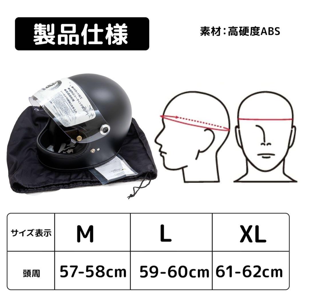 限定アウトレットセール：通販 フルフェイスヘルメットSAMURAI グロスホ 認可あり サムライ セキュリティ・セーフティ