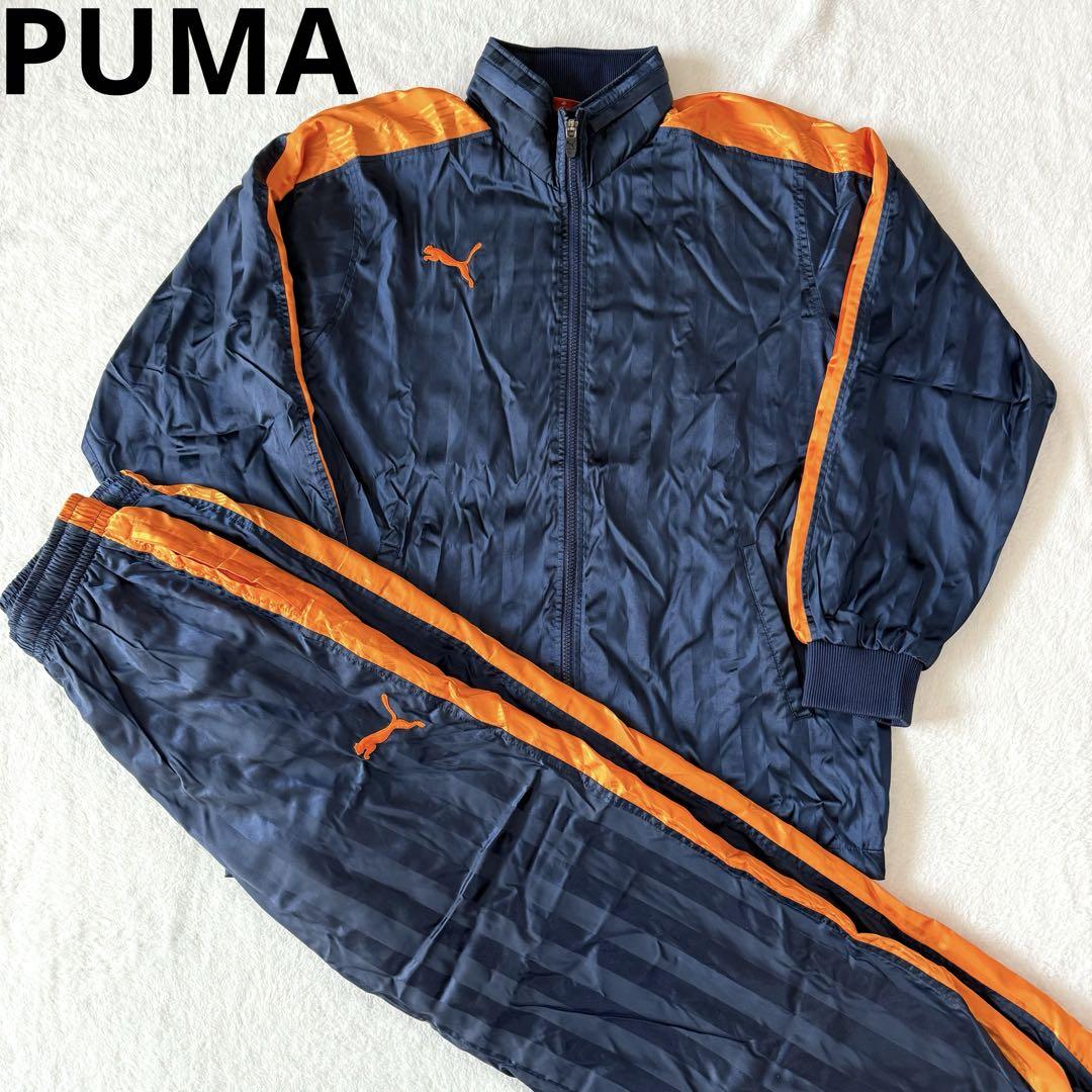 PUMA ナイロンジャージ セットアップ 青 ブルー Lサイズ サイドライ