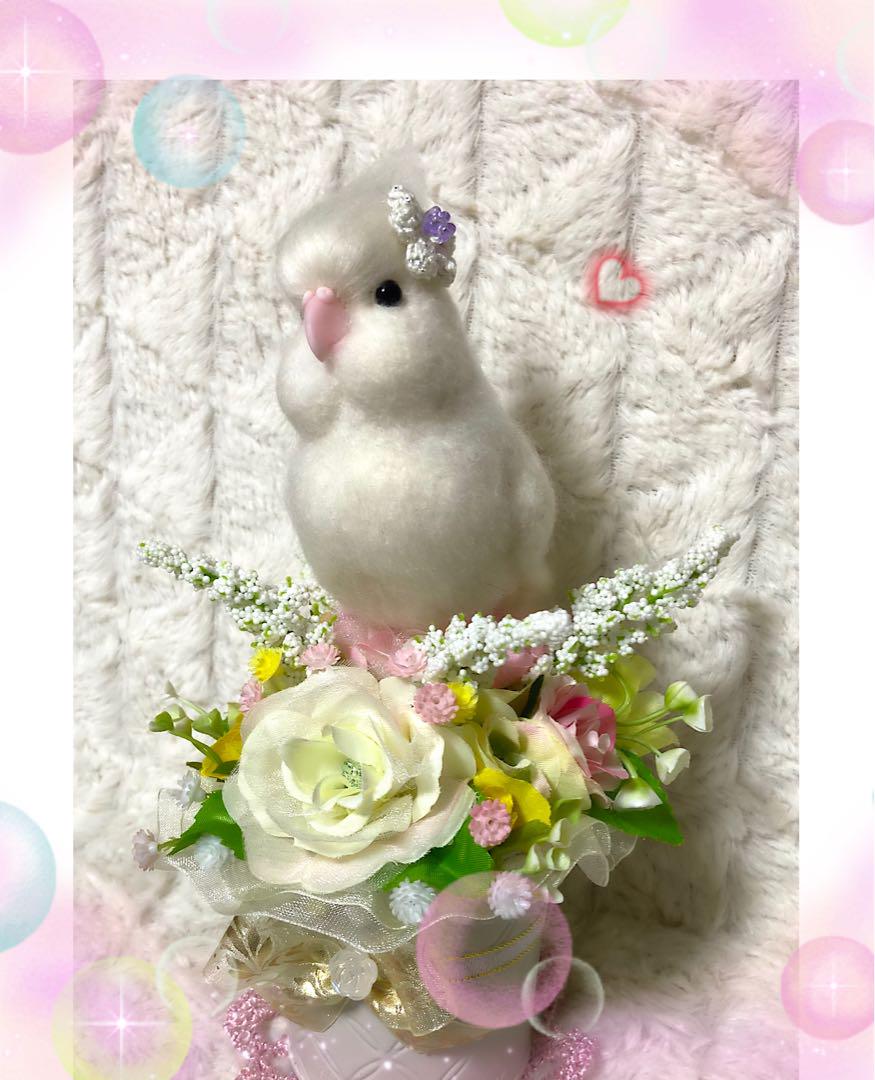 羊毛フェルト。オカメインコ。シマエナガ。オーダーNo.９