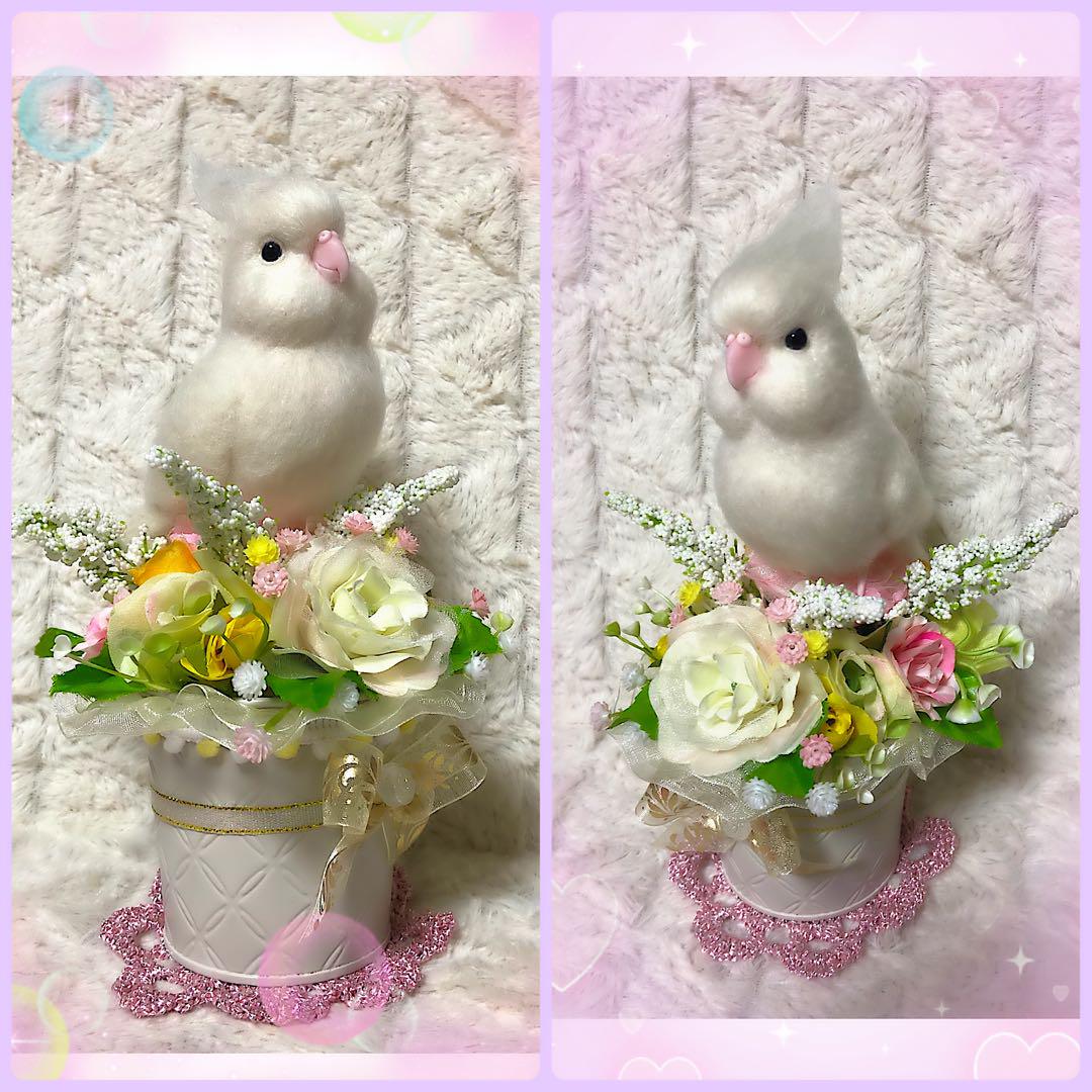羊毛フェルト。オカメインコ。シマエナガ。オーダーNo.９