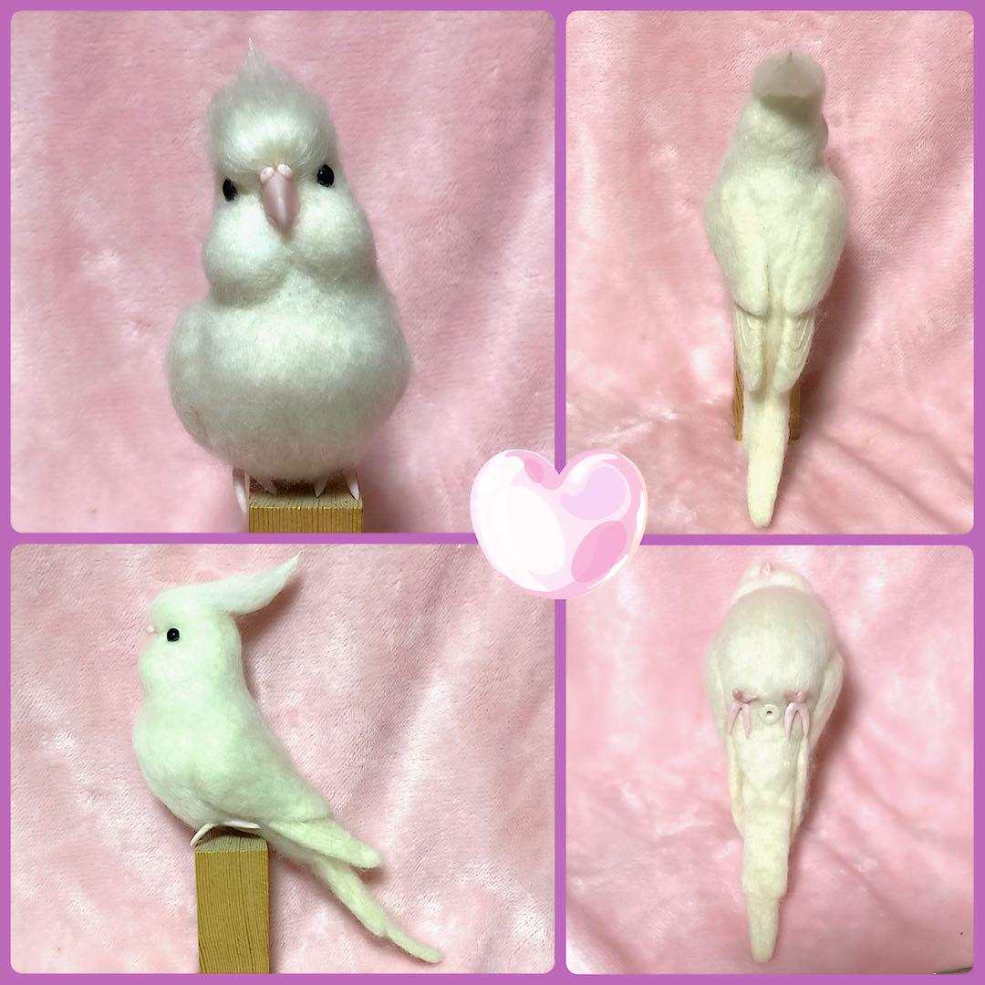 羊毛フェルト。オカメインコ。シマエナガ。オーダーNo.９