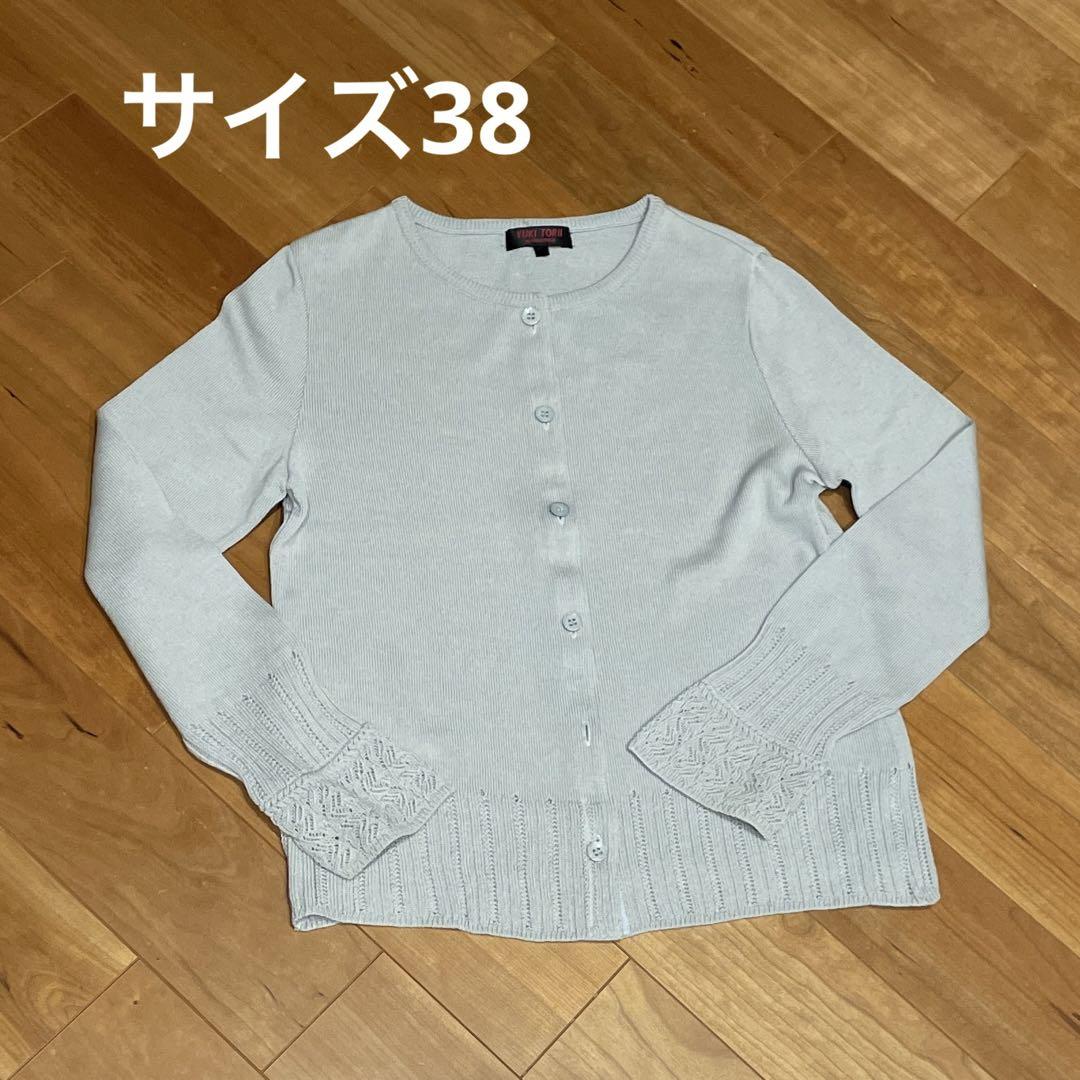 ポンパドー ビター トリイユキ ブラウス&カーディガン未使用品(633