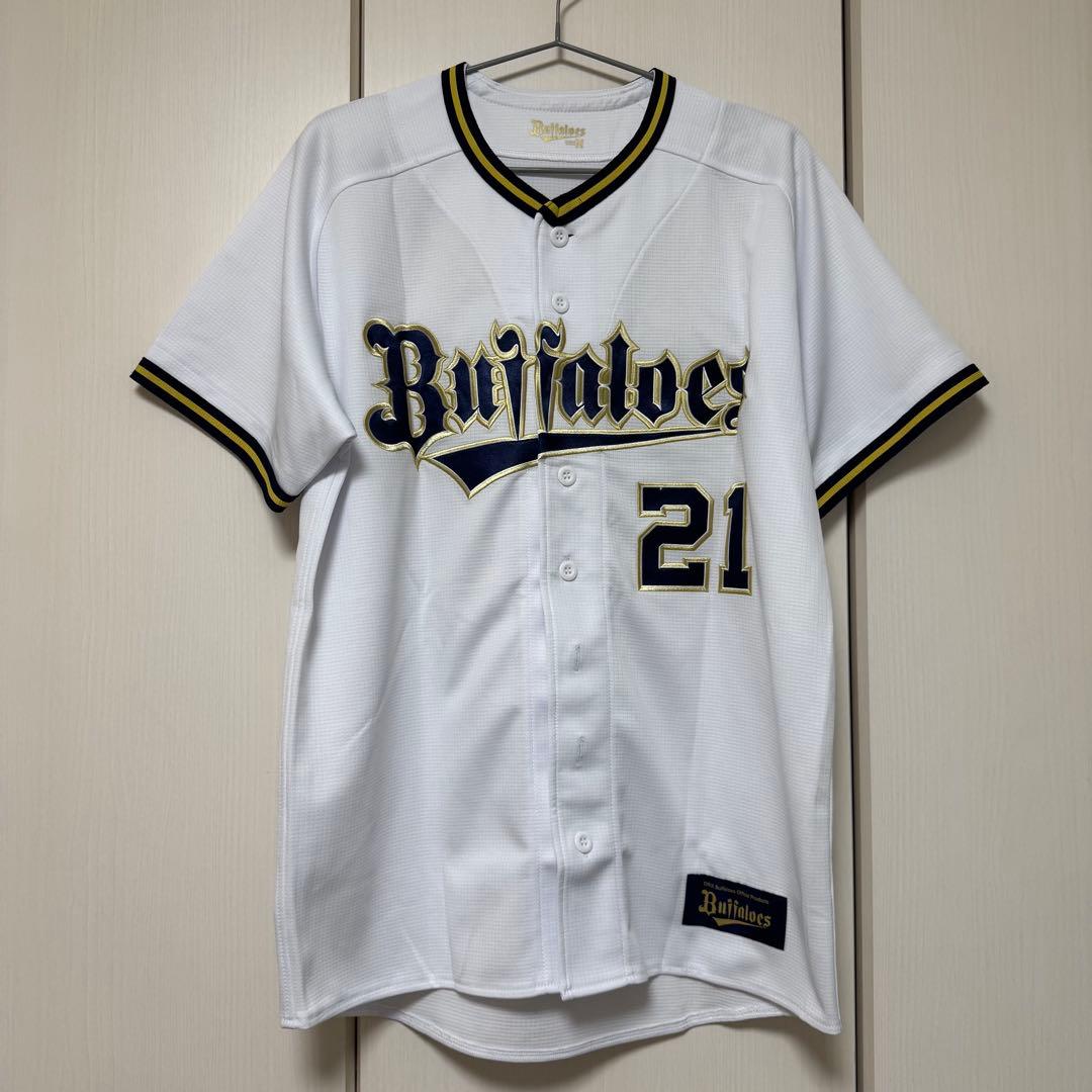 オリックスバファローズ　ハイクオリティユニフォーム　山崎颯一郎