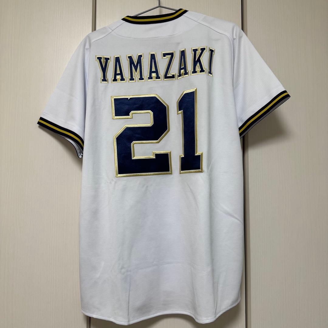 オリックスバファローズ　ハイクオリティユニフォーム　山崎颯一郎
