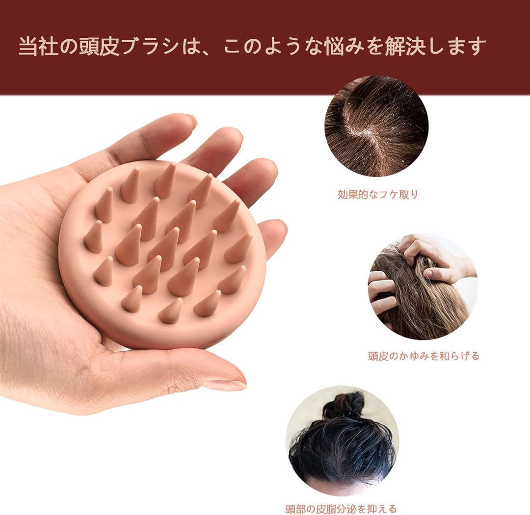 ピンク