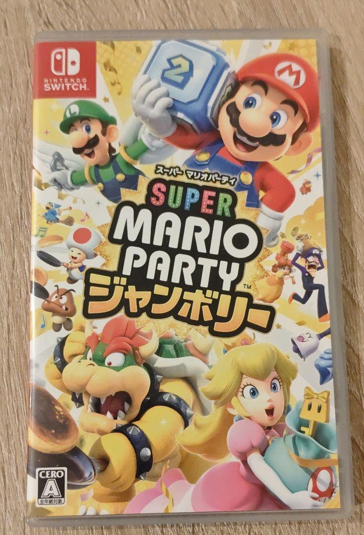 Super Mario Party ジャンボリー スーパーマリオパーティー
