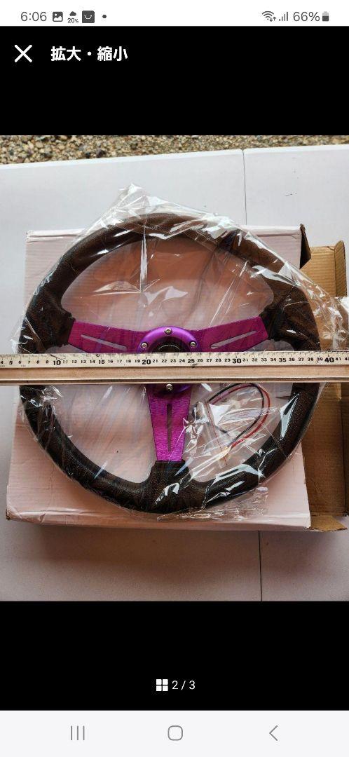 3本スポーク 社外ステアリング 約35cm