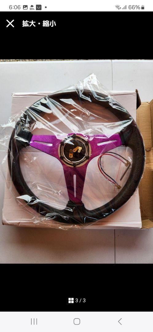 3本スポーク 社外ステアリング 約35cm