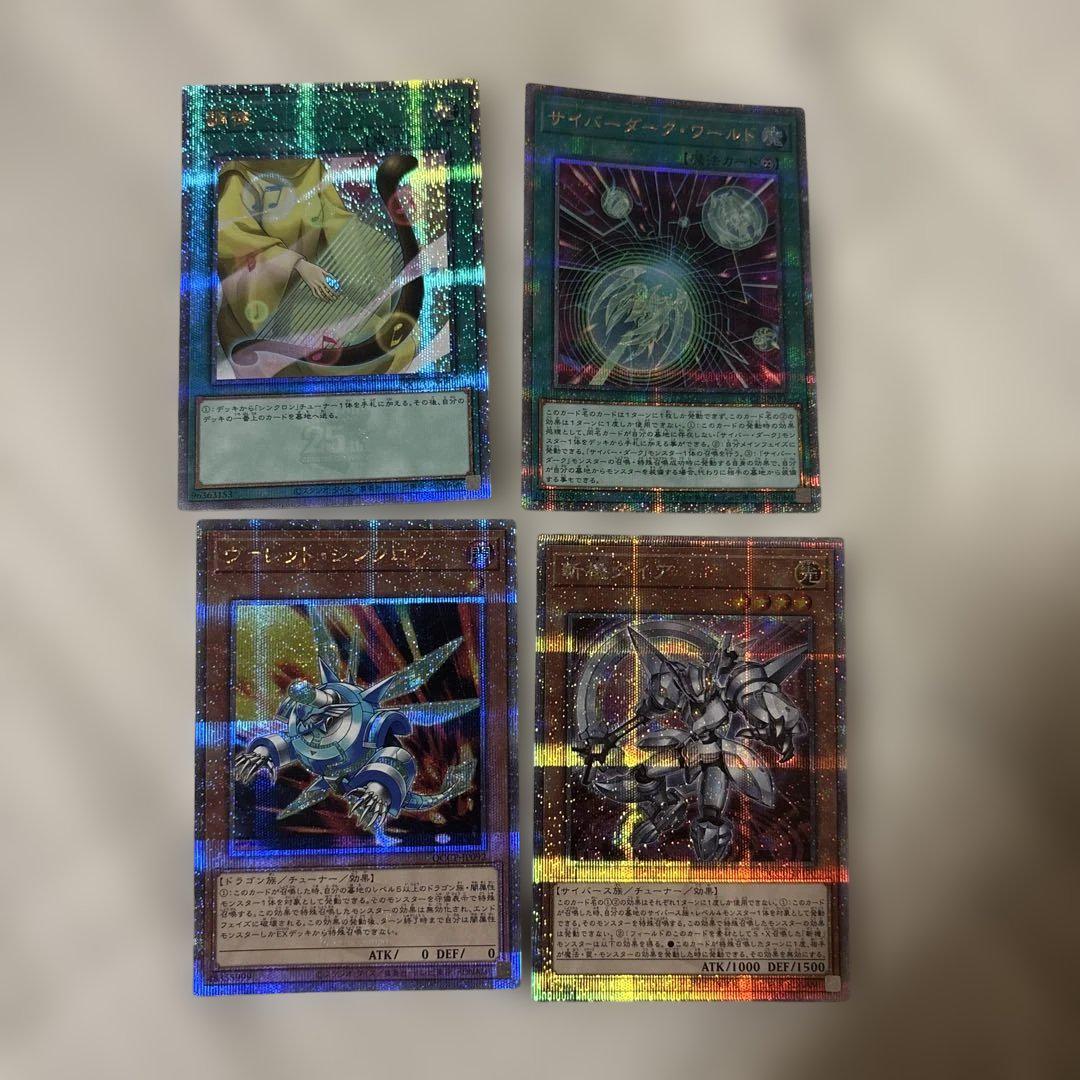 即日発送 メルカリ便 遊戯王 ダークフュージョン 25th クオシク 遊戯王 ダーク・フュージョン 25thクオシク - メルカリ