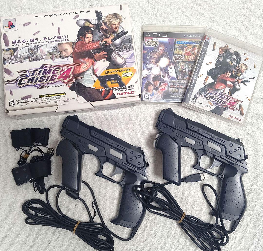 【液晶テレビ対応】ガンコン3　2個セット LEDセンサー PS3 GUNCON3 液晶テレビ対応！ ガンコン3 + 2人プレイセット - メルカリ