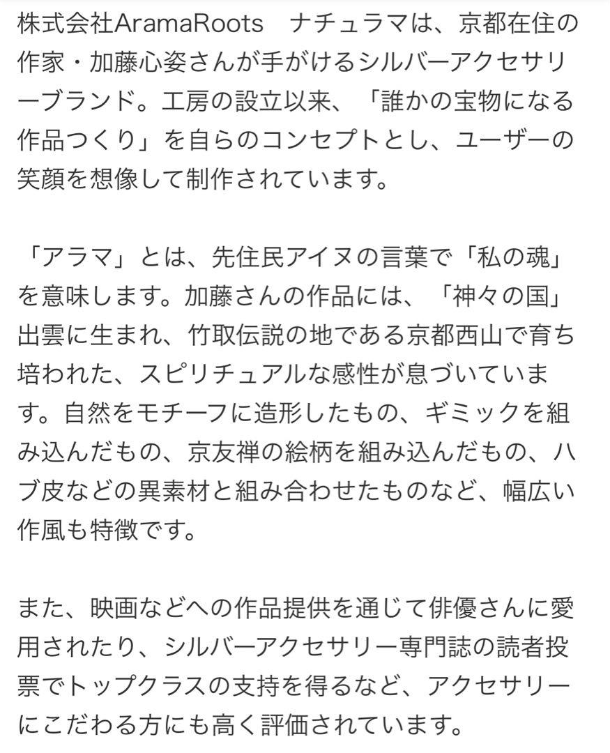 モルフォ蝶のはね ピンブローチ 草彅剛 スペシャリスト - メルカリ