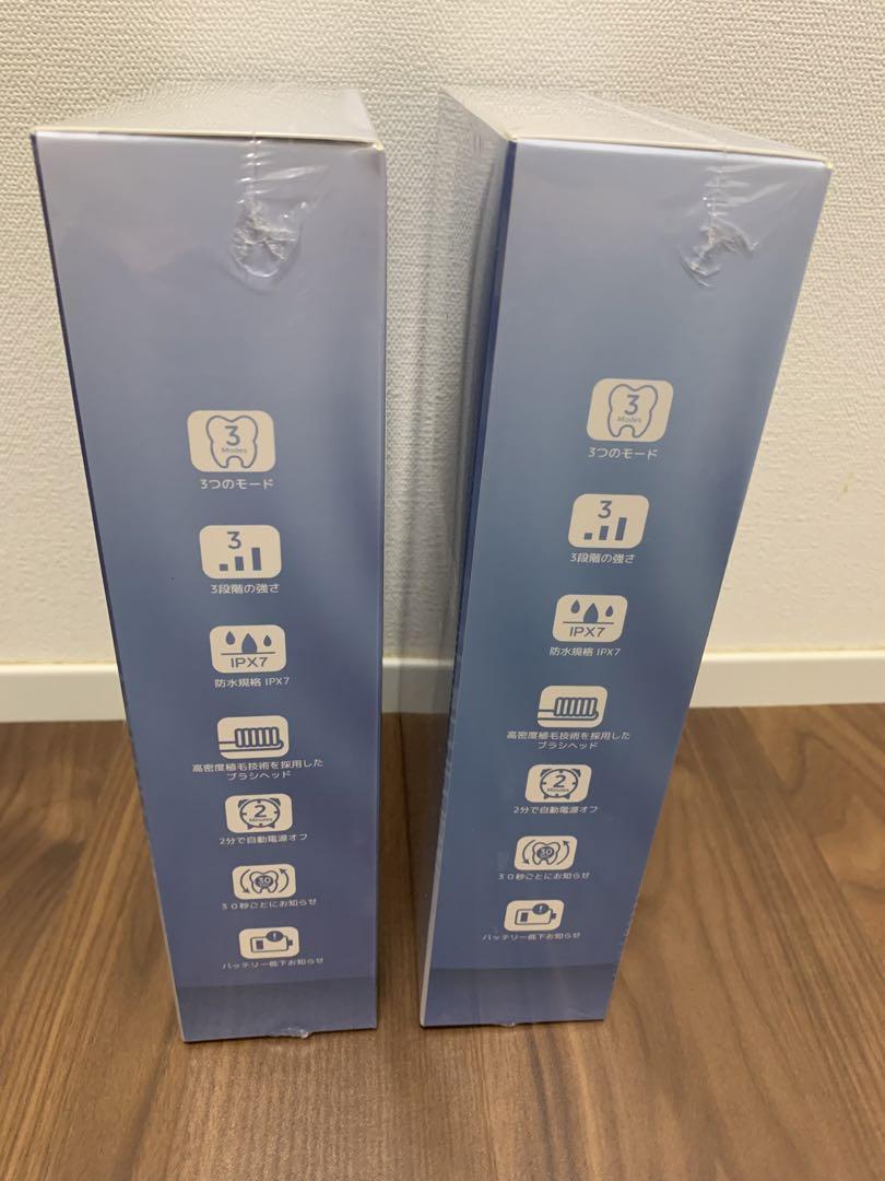 【新品未開封　２個セット】プラジール2　音波振動歯ブラシ　電動歯ブラシ