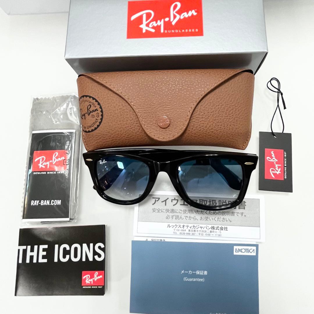 横浜発！木村拓哉さん正規RayBanレイバンRB2140F 901/3Fアジアン