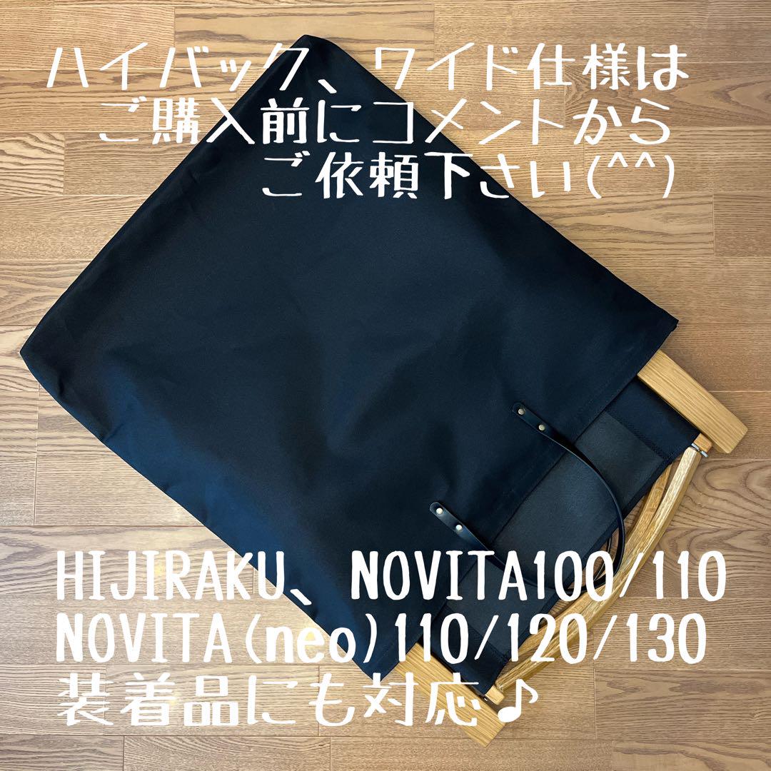 【ハスラー】KermitChair カーミットチェア用収納バッグ型ケースＥ