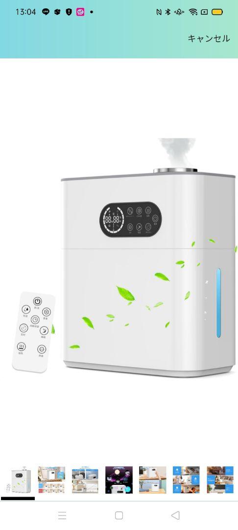 T-fal 加湿器 置き型 4L、2週間使用、保証書あり T-fal 加湿器 置き型 4L、2週間使用、保証書あり