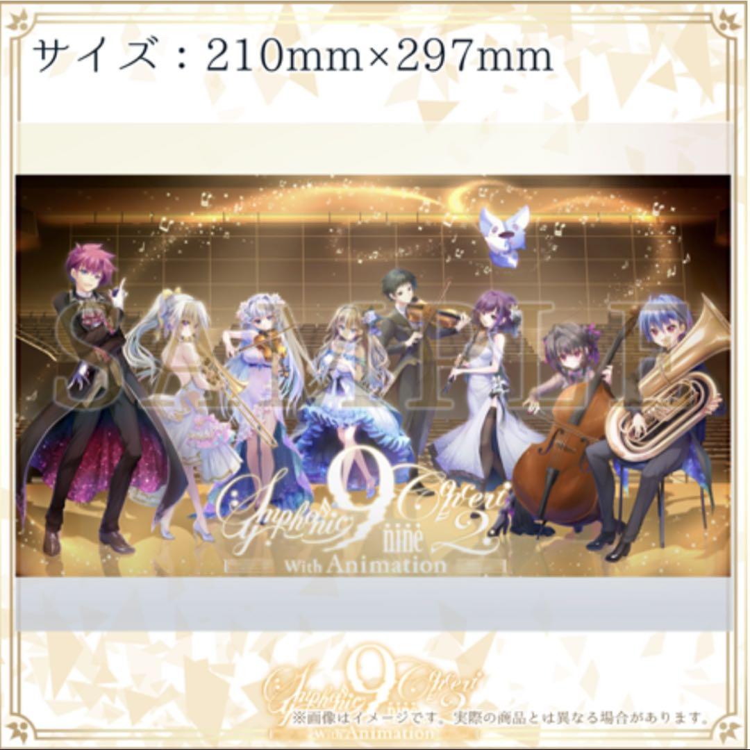 9-nine-Symphonic Concert2 オーロラアクリルアートパネル