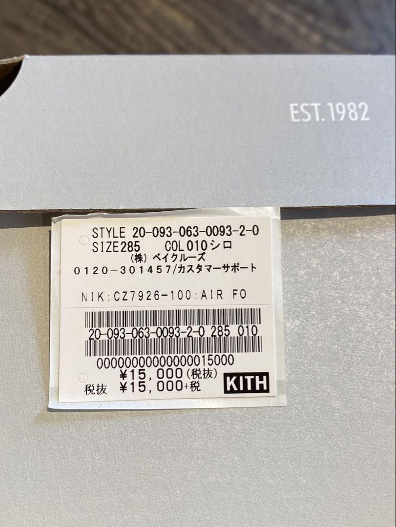 KITH NIKE AIR FORCE 1 LOW 未使用 キス ナイキ 希少