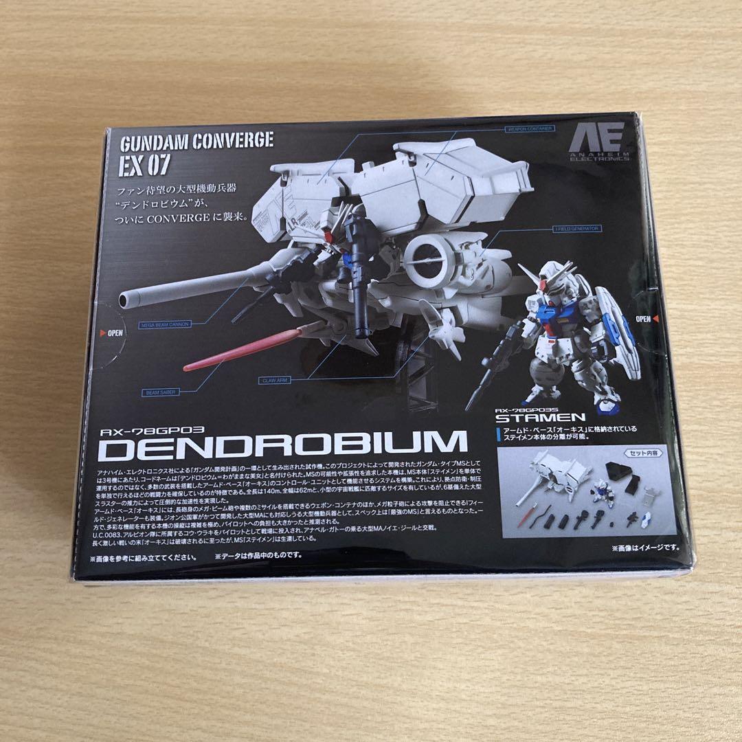 FW GUNDAM CONVERGE CORE ビグ・ザム&コア・ブースター | 城西