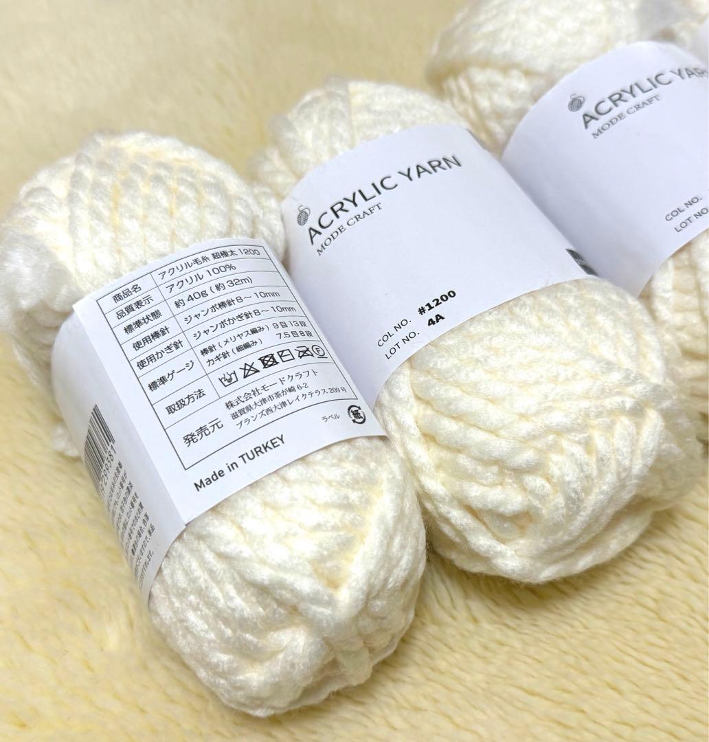 ホワイト毛糸スローケット　 アクリル50% 毛50% 180×140cm 正午~クーポン5%引\u0026P5倍 手編み ニットブランケット