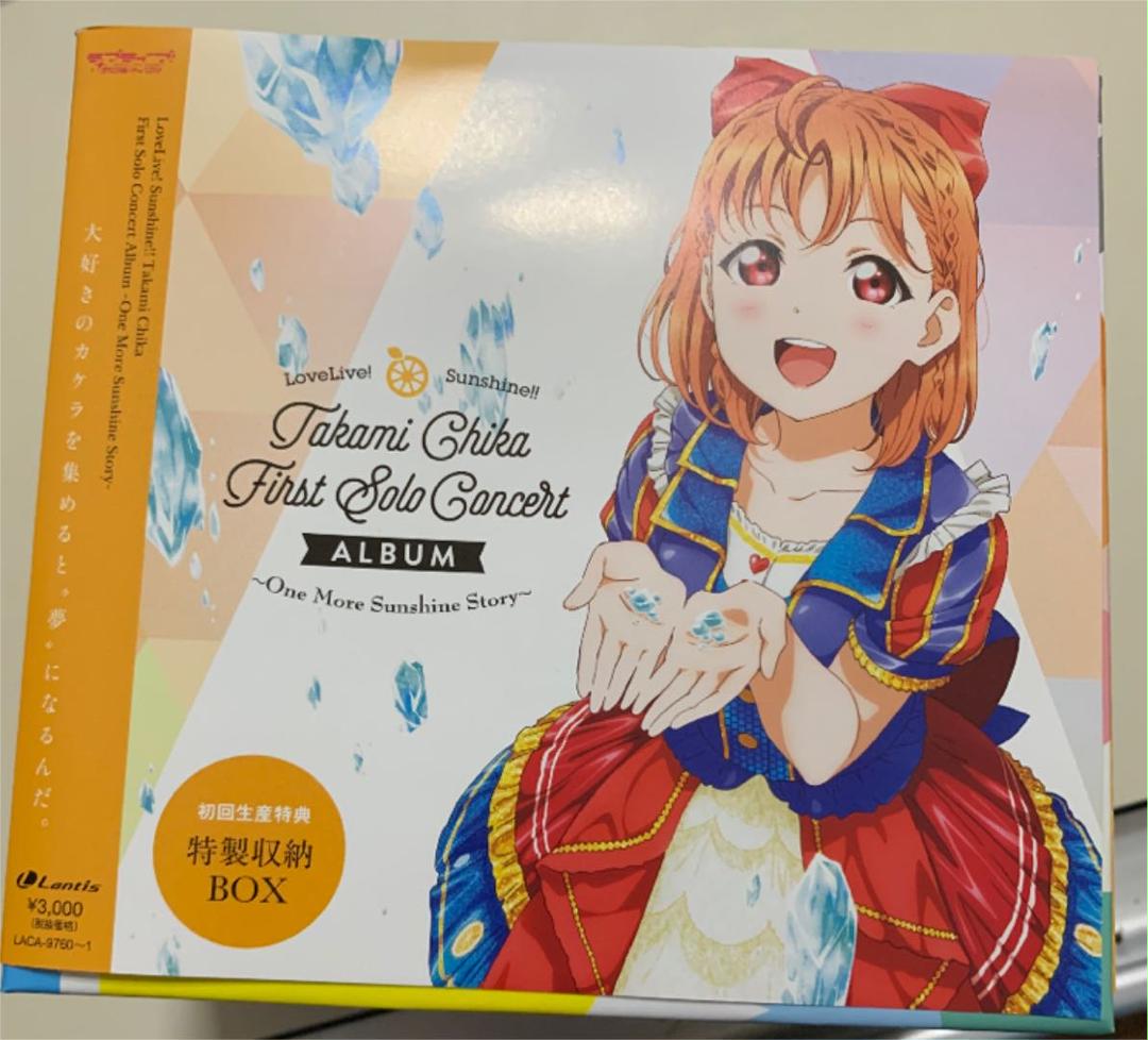 ホワイト系沸騰ブラドン ラブライブ!サンシャイン!! Aqours Solo ...