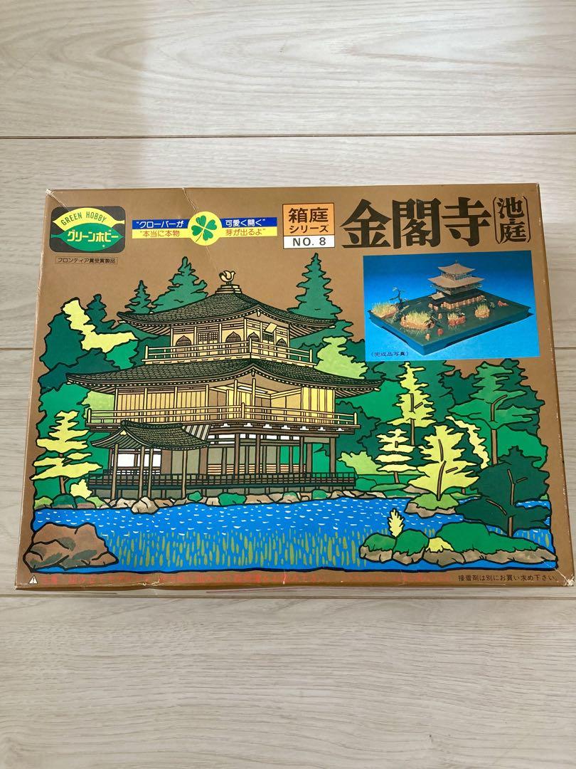 グリーンホビー MODEL KAWAI 箱庭シリーズNo.8 金閣寺 1/200