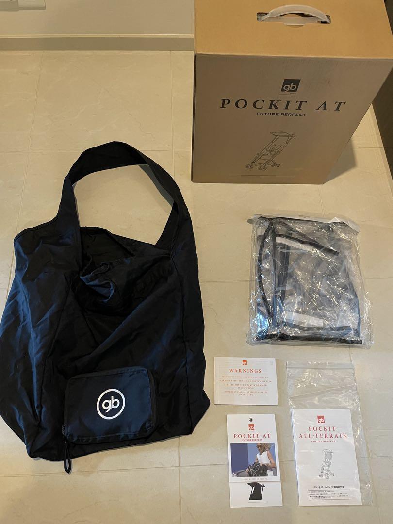 【美品】gbポキットベビーカー・BAG・レインカバーSET／2022年購入