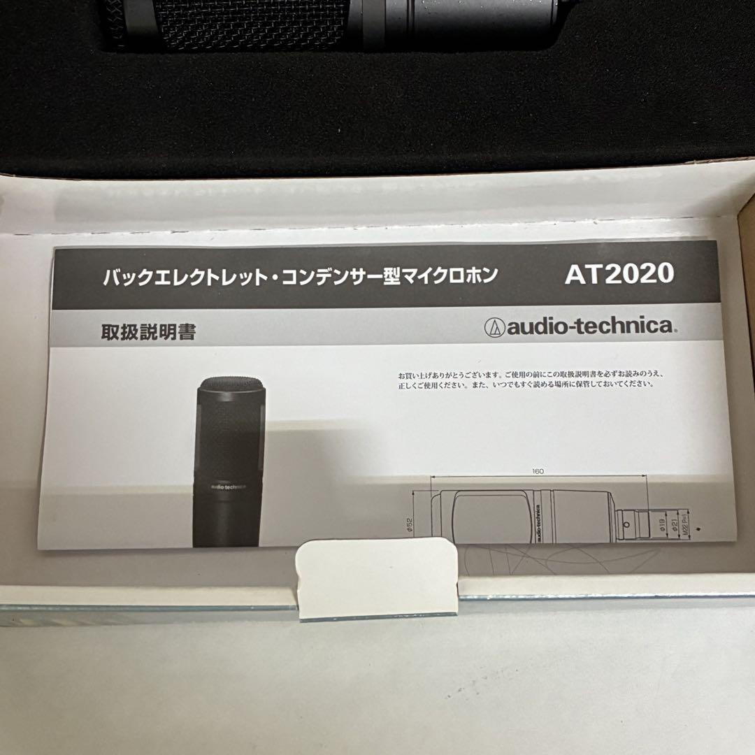 オーディオテクニカ AT2020 コンデンサーマイク