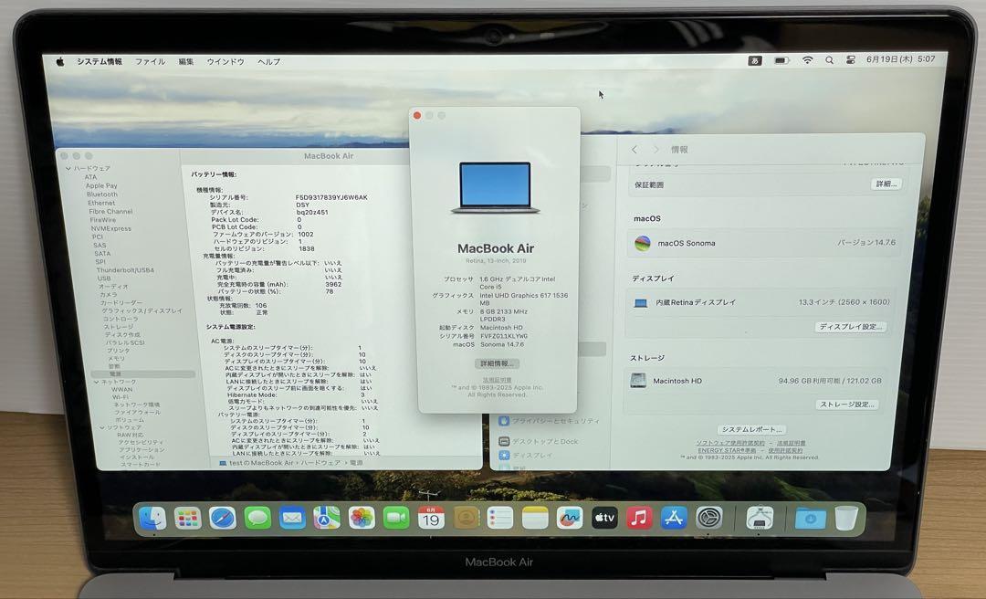 美品／MacBook Air 2019／メモリ8GB SSD128GB／充電器付