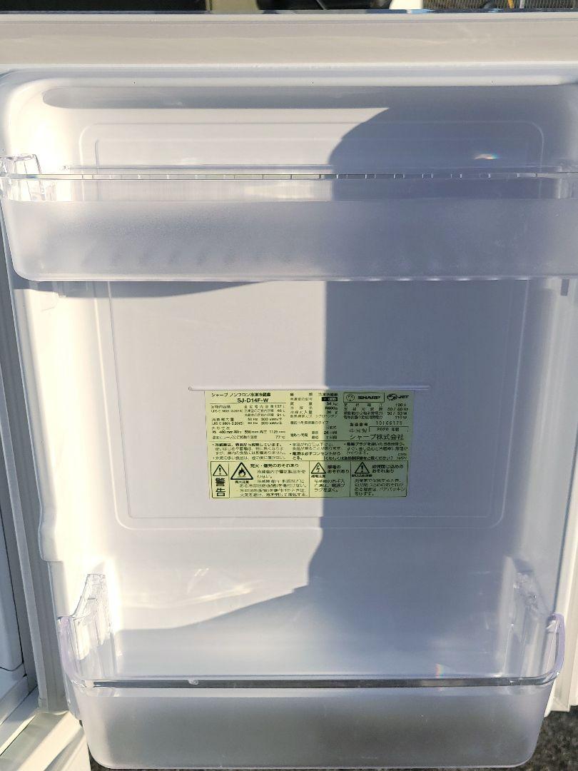 137L