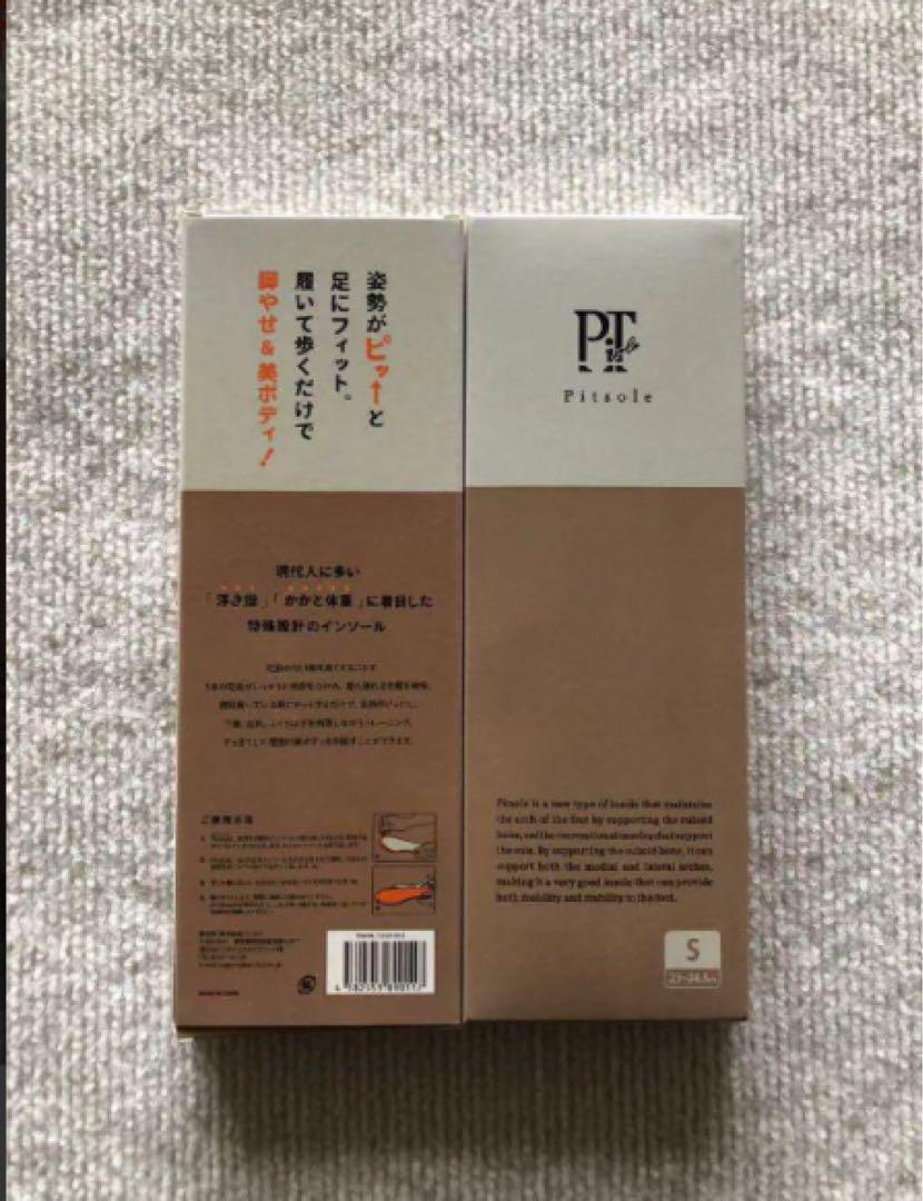 Pitsoleピットソール ×2           新品,未使用 新品2足 Pitsole 正規品 ピットソール インソール Lサイズ