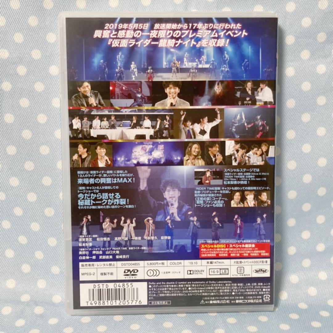 豊富な即納 仮面ライダー龍騎ナイト DVD 限定予約版 FLq2k-m23808240521 新品定番人気
