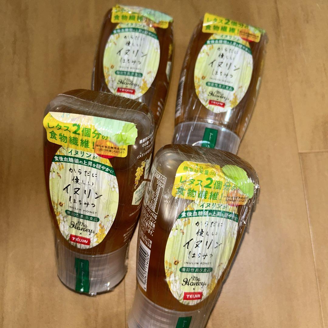 4本　生はちみつ専門店 MY HONEY 300g