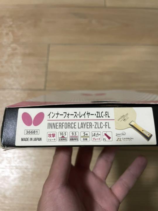 安い格安 インナーフォースレイヤーZLC FL hkxd8-m23809446007 限定20%OFF