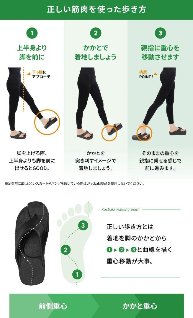 ラクバキサンダルM 新品