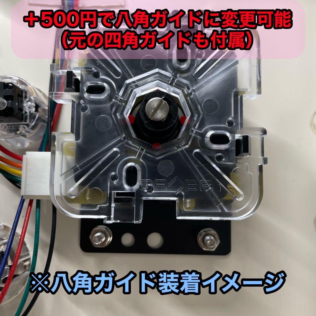 CPC-L24】アーケードコントローラー アケコン 24mm φ24 増設