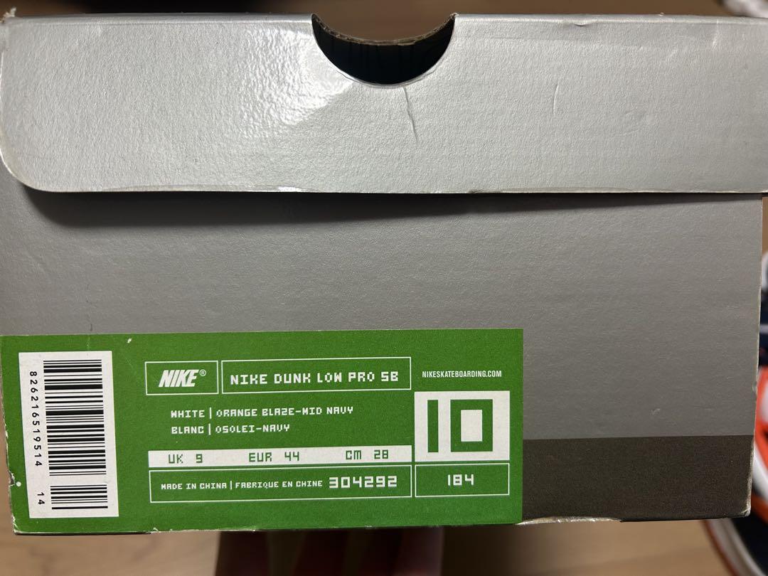 【中古美品】NIKE SB DUNK LOW BRONCOS 28cm
