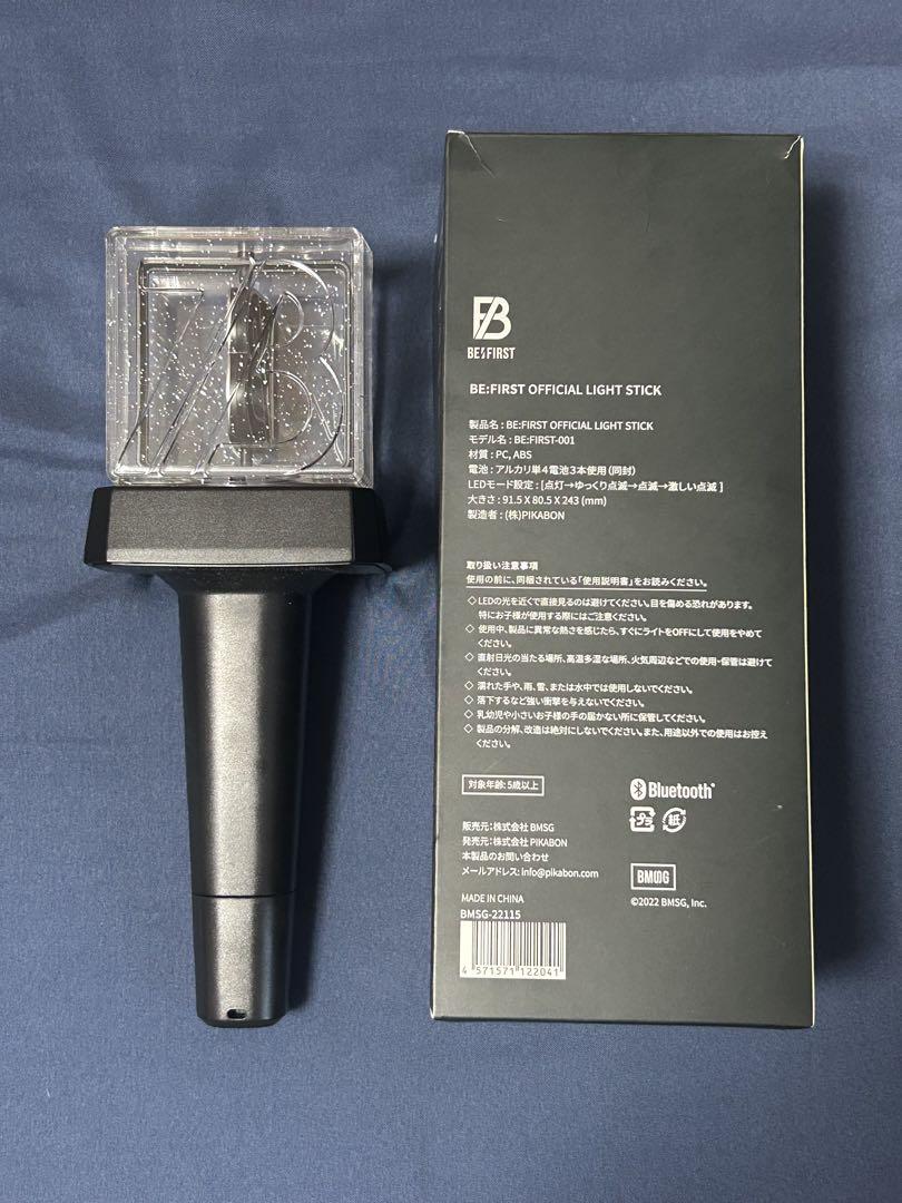 be:firstオフィシャルペンライト BE:FIRST OFFICIAL LIGHT STICK VER.2 – BMSG
