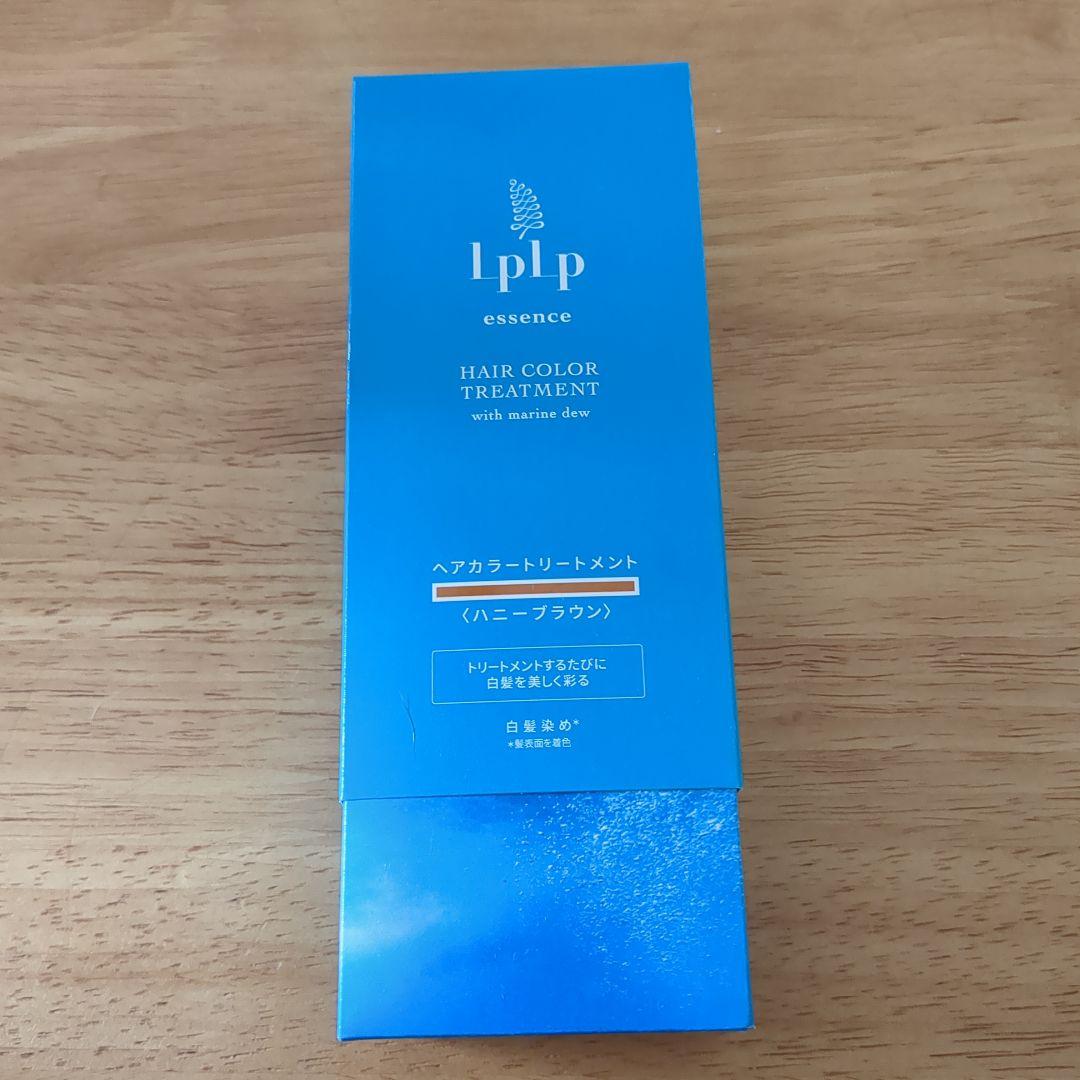 LPLPessenceカラートリートメント