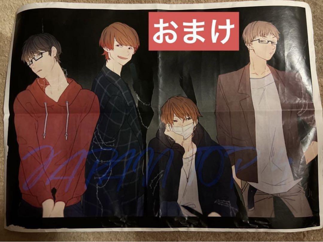 【未使用】TOP4 キヨ　レトルト　おまけ付き