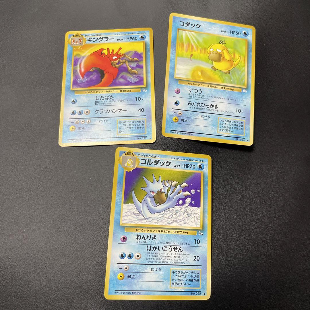 【ARS鑑定 10】ポケモンカード 旧裏 ドククラゲ 化石の秘密 初期 旧裏面 No47 ポケモンカード 初代 旧裏面 旧裏 ドククラゲ - メルカリ