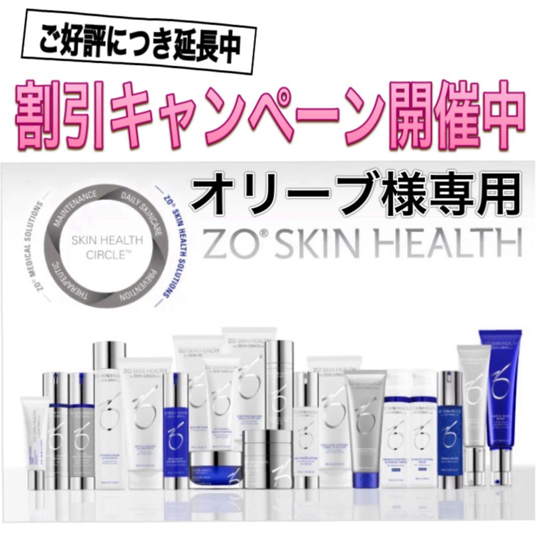 オリーブ様専用 （オリーブ様専用 無農薬コシヒカリ玄米20kg(2.5