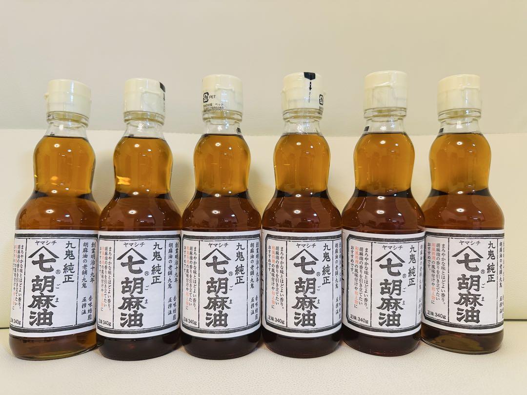 ★九鬼産業　ヤマシチ純正胡麻油 6本セット★