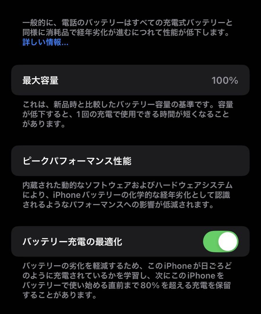 128GB