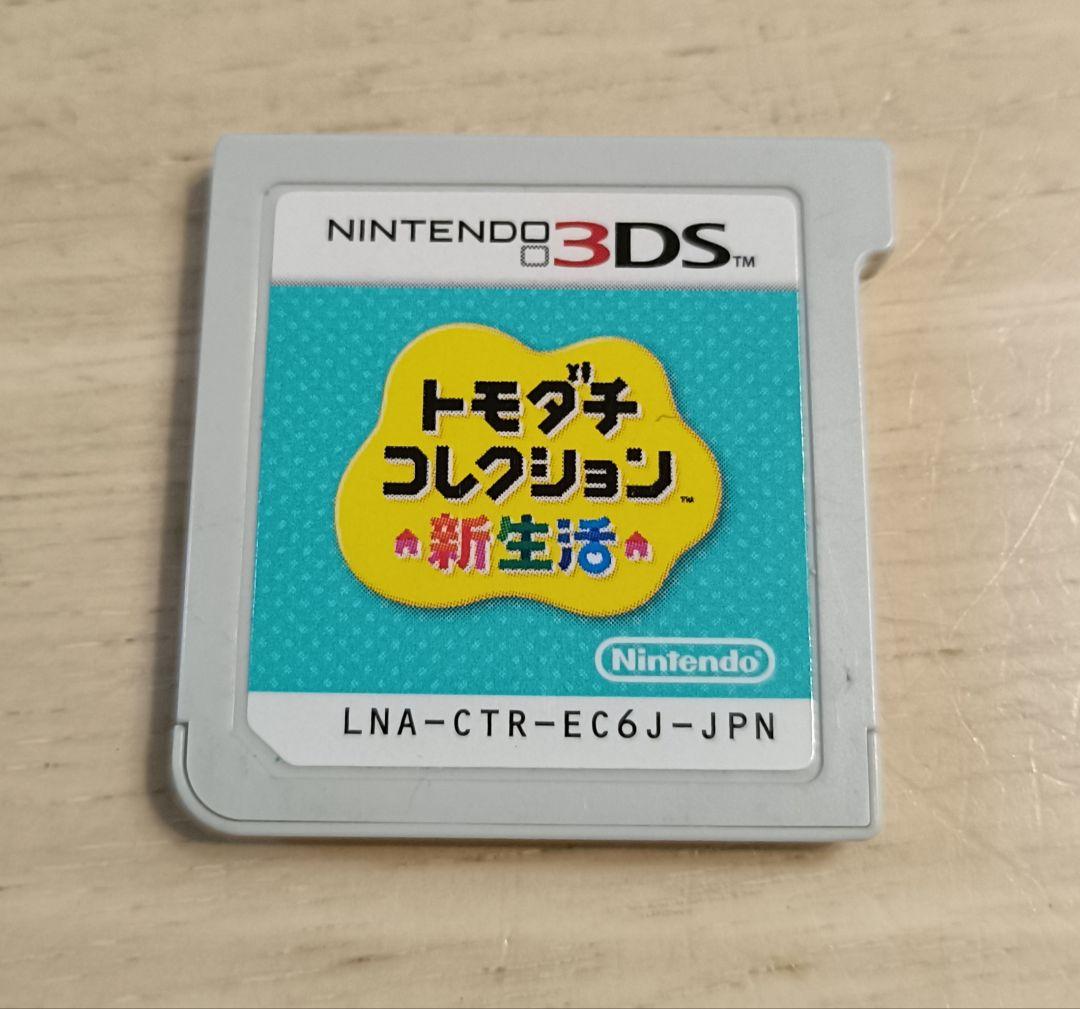 トモダチコレクション 新生活送料 無料 通販