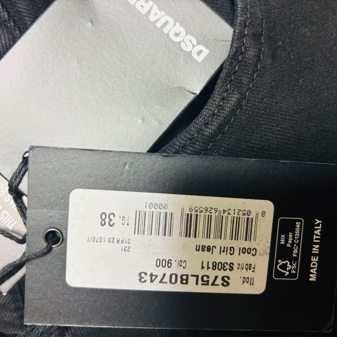 ︎定価8万程 ︎ディースクエアード DSQUARED2 ジーンズ 38M DECORATOM_COM_BR