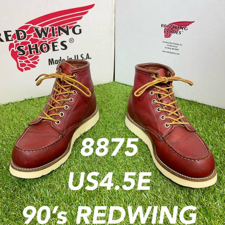 【安心品質0530】未使用廃盤レッドウイングREDWING8875ブーツ送料込 安心品質0530】未使用廃盤レッドウイングREDWING8875ブーツ送料
