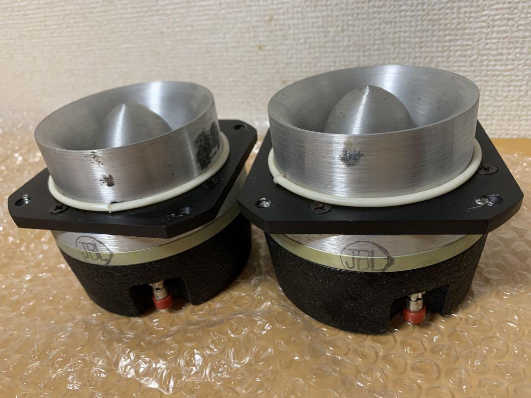 JBL 075 8Ω ツイーター スピーカー ペア工場 直営 店